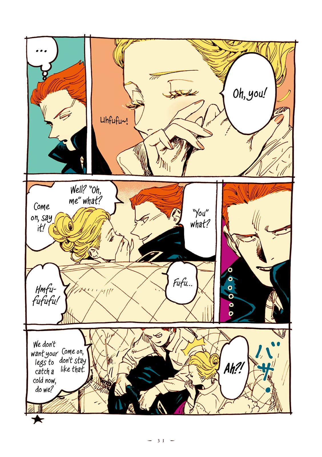 Veil, Chapter 17 image 06